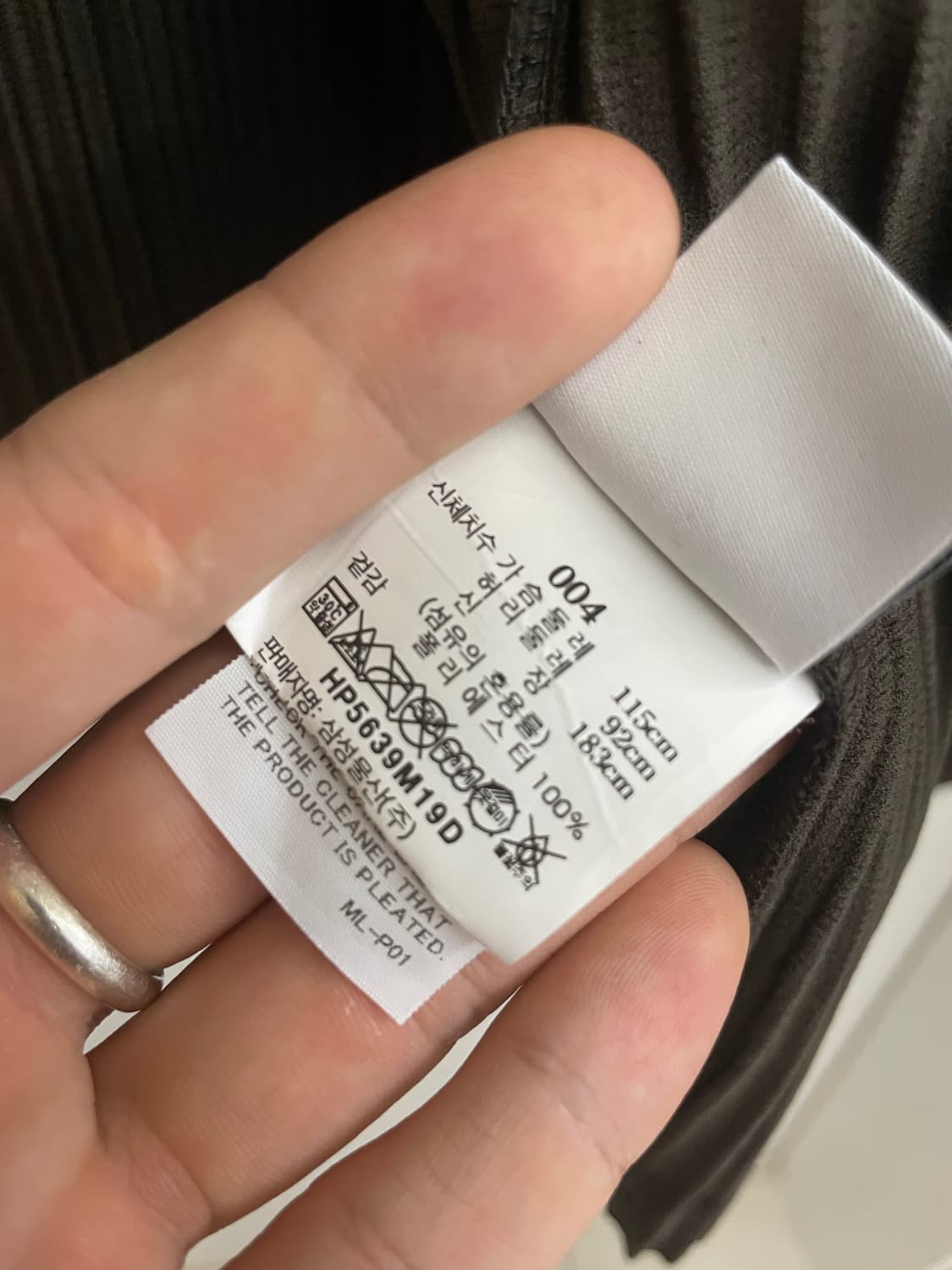 [새상품] 이세이미야케 옴므플리세 머드브라운 4사이즈 상품이미지2