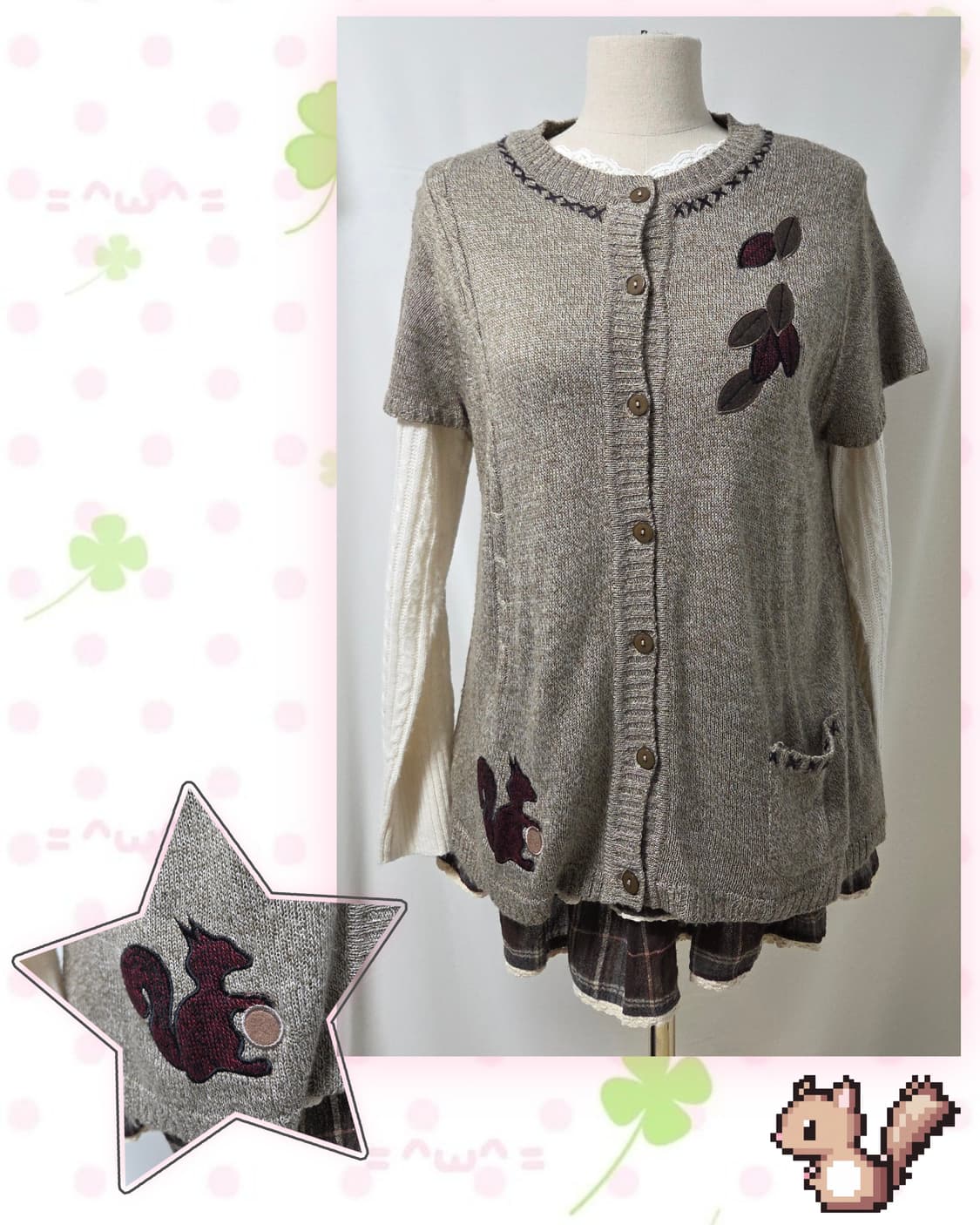 모카 다람쥐 모리 반팔가디건 상품이미지5