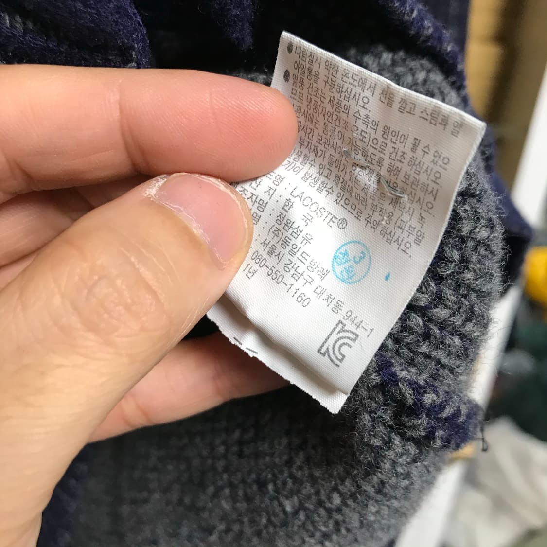 라코스테 유니크로고 풀집업니트 상품이미지5