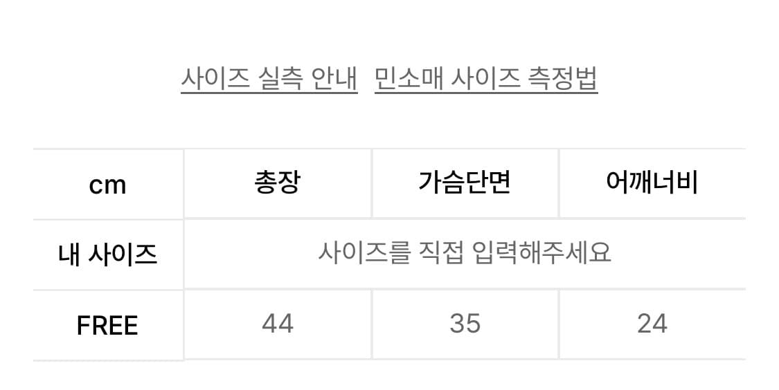 더 아이덴티티 프로젝트 미니 로고 슬리브리스 상품이미지5
