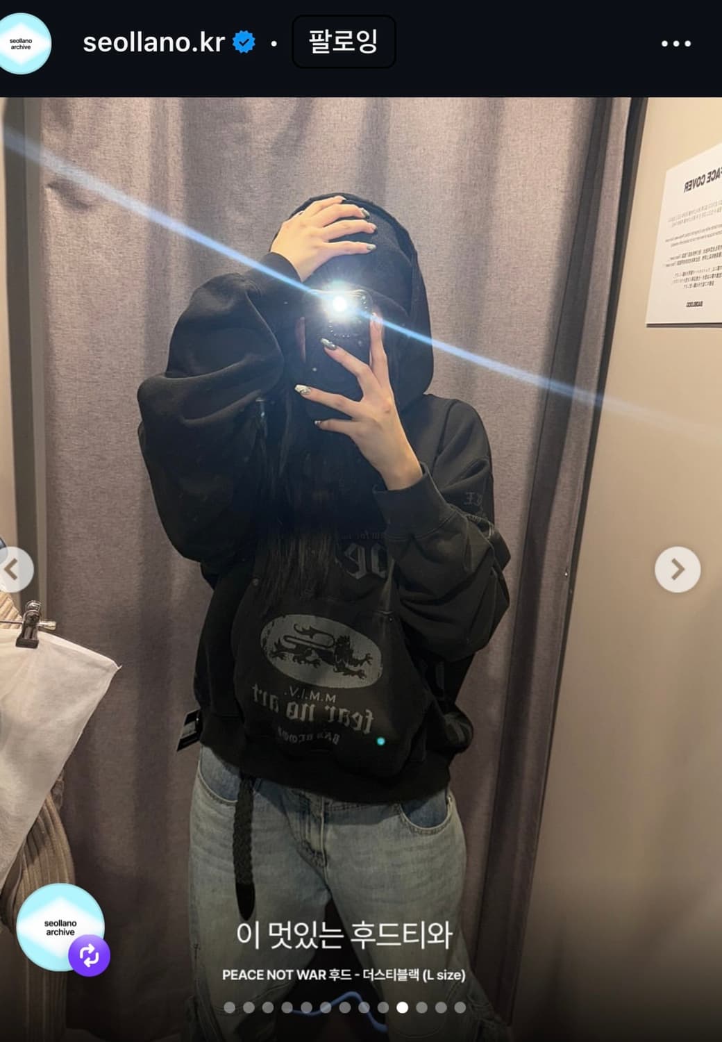 PEACE NOT WAR 후드 - 더스티블랙 상품이미지1