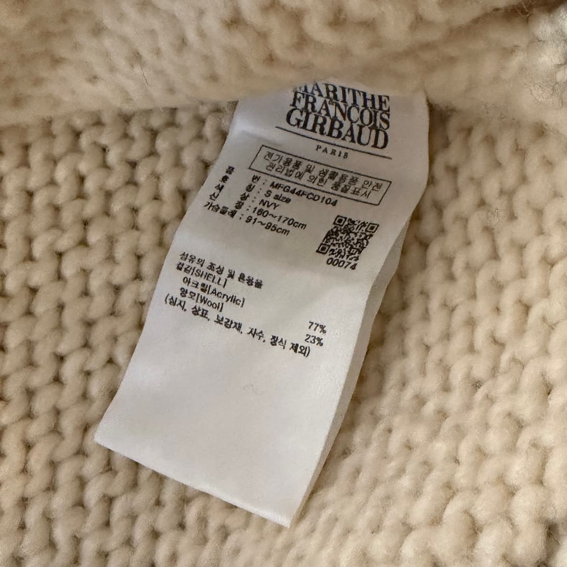 Marithe Francois Girbaud Cardigan 상품이미지5