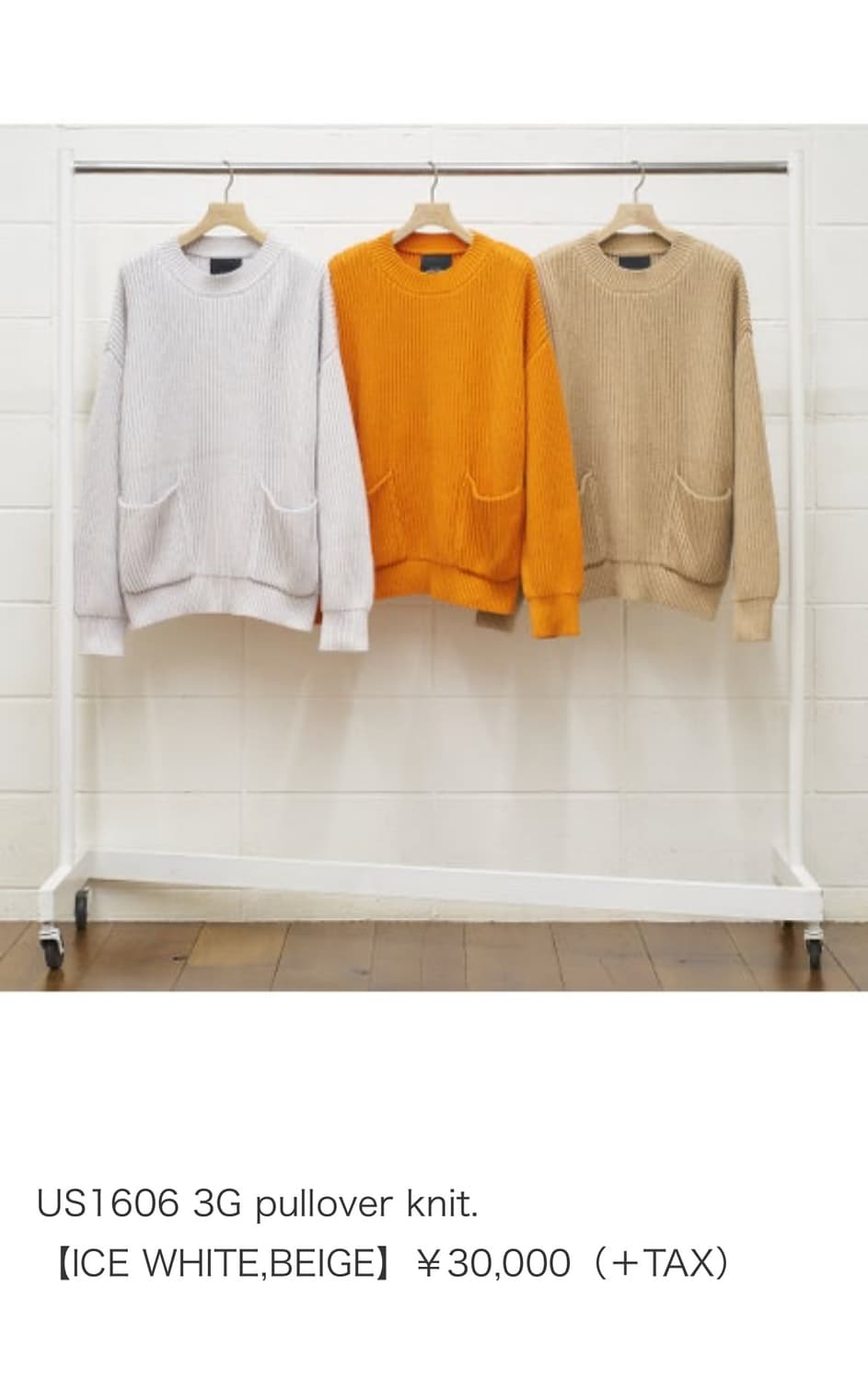 언유즈드 풀오버니트 포켓니트  상품이미지2