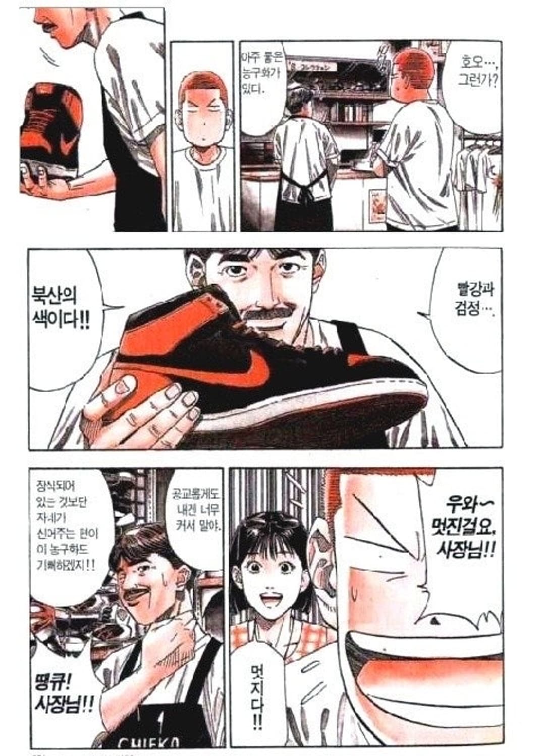 [250]조던1 하이 OG 브레드 밴드 2016 (GS) 상품이미지10