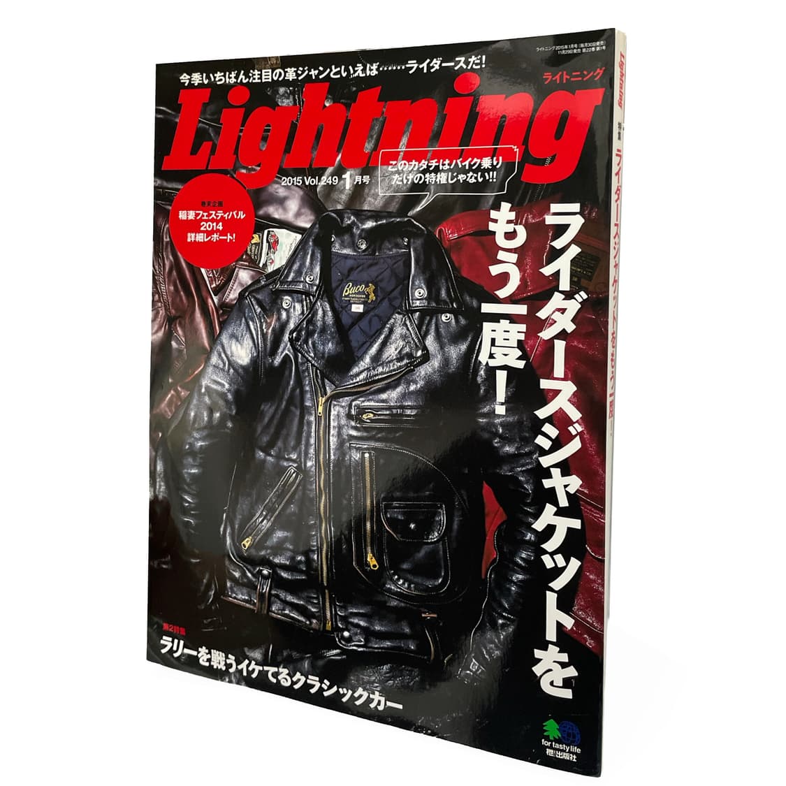 라이트닝 (Lightning) 상품이미지1