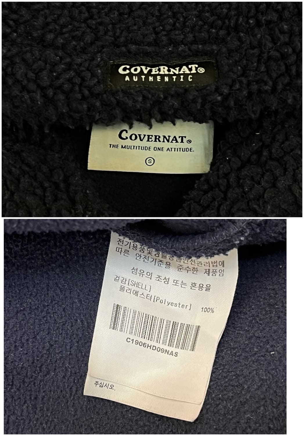 커버낫 플리스 후드티 네이비 S #csz2586 상품이미지4