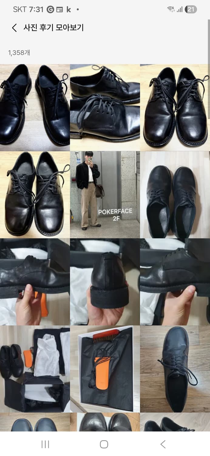 킨치 P-BRUTAL-649 (p) 키높이 새상품 상품이미지3