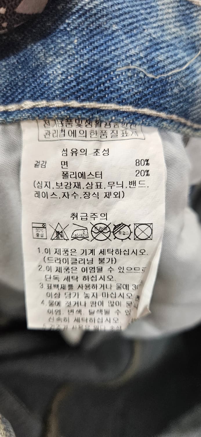 ORDINARY HOLIDAY 데님 카고 와이드 28 상품이미지3