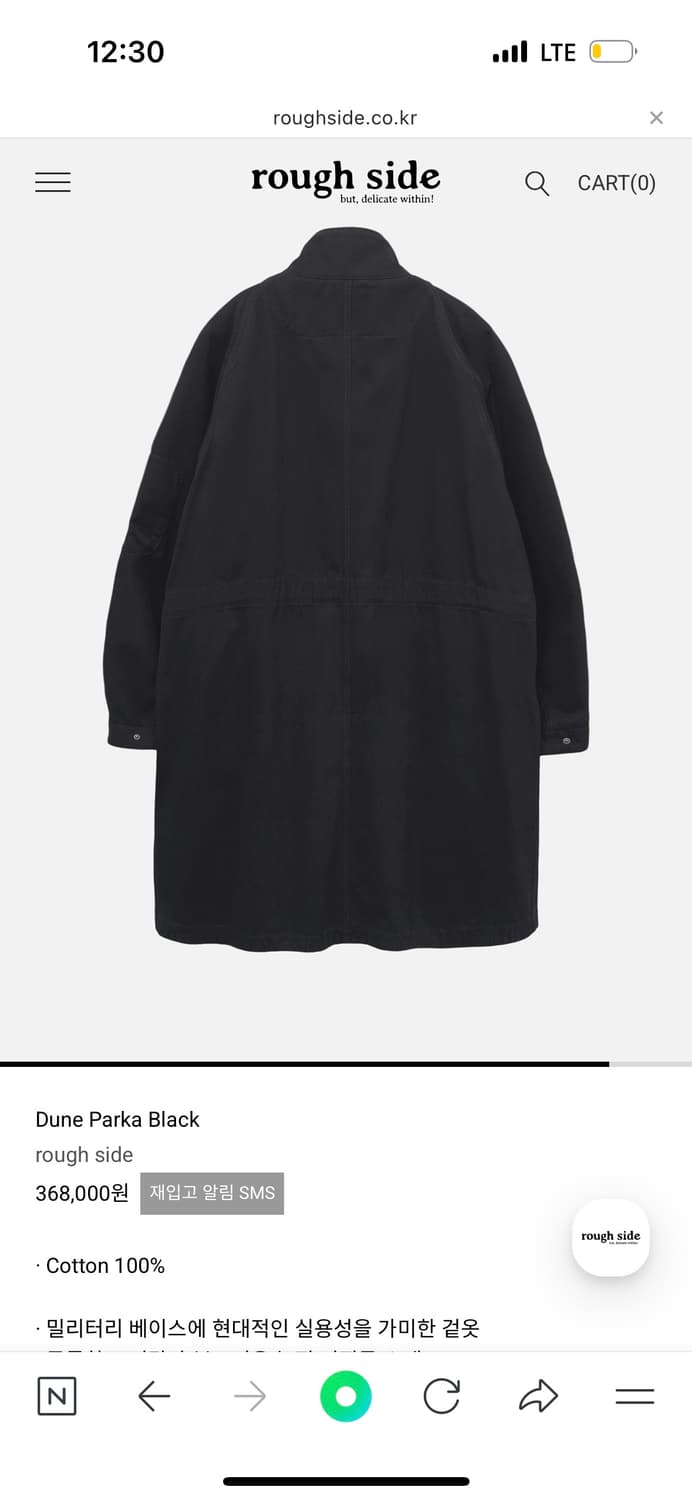 러프사이드 듄 파카 블랙 2 상품이미지2