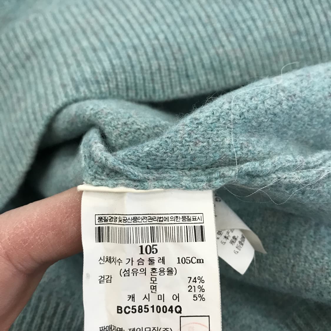 빈폴 울 캐시미어 니트 [95사이즈] 상품이미지6