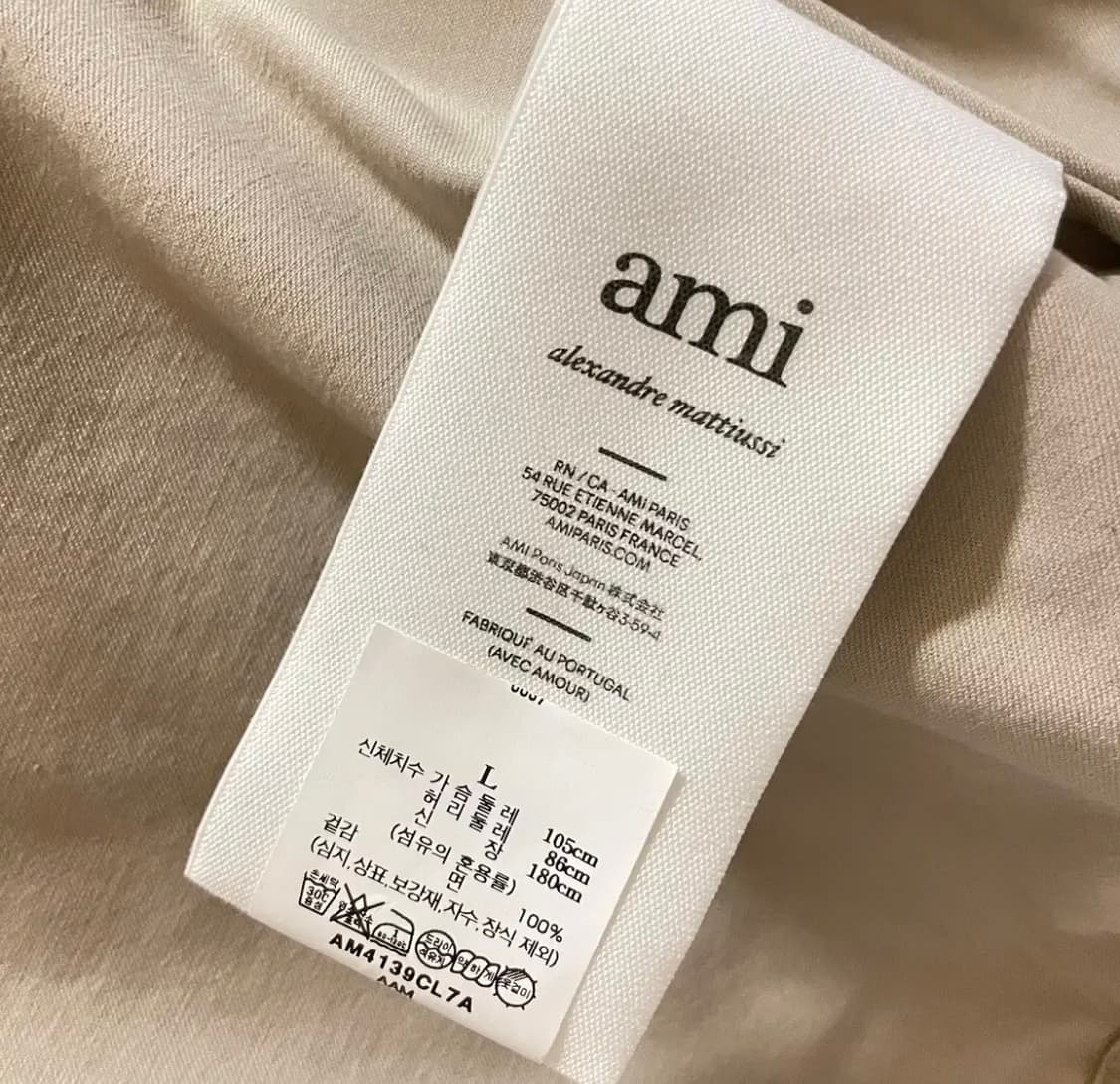 아미 베이지 기본 자켓  상품이미지3