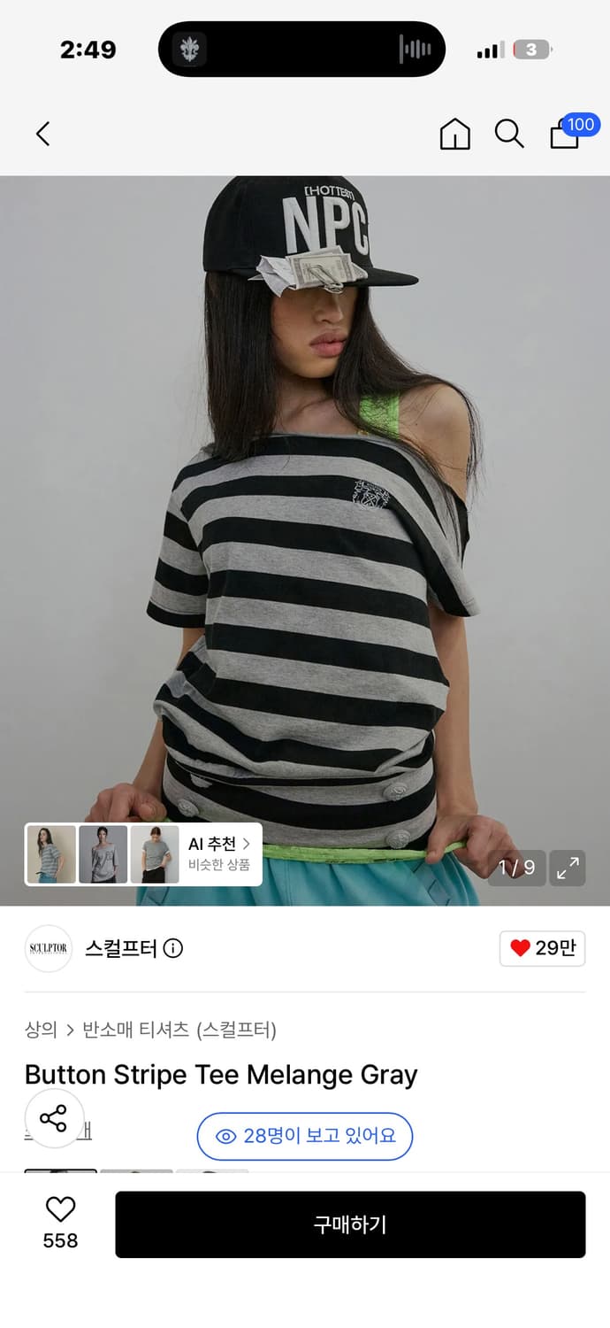 Button Stripe Tee 버튼 스트라이프티 그레이 상품이미지1