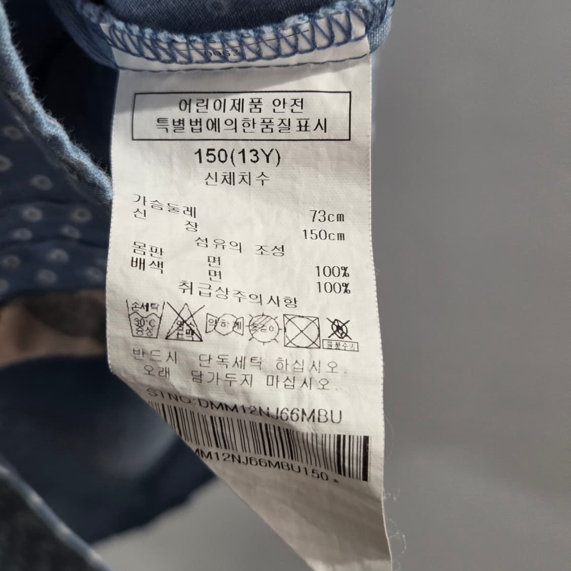 닥스 여아 원피스 150/13Y 상품이미지4