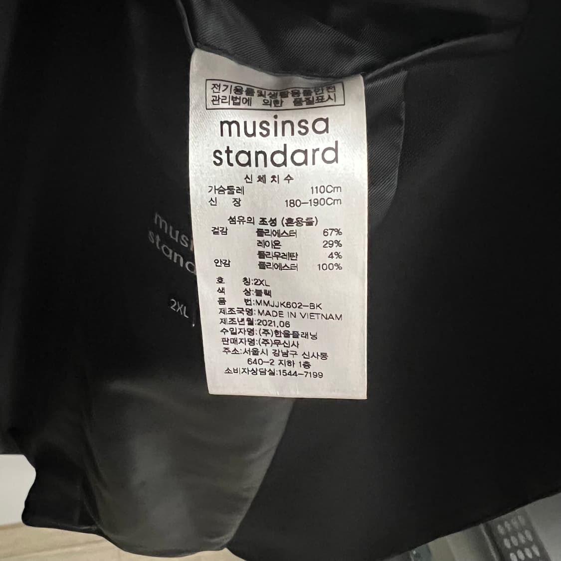 새상품 무탠다드 칼라리스 블레이저 [블랙] 2XL 상품이미지6