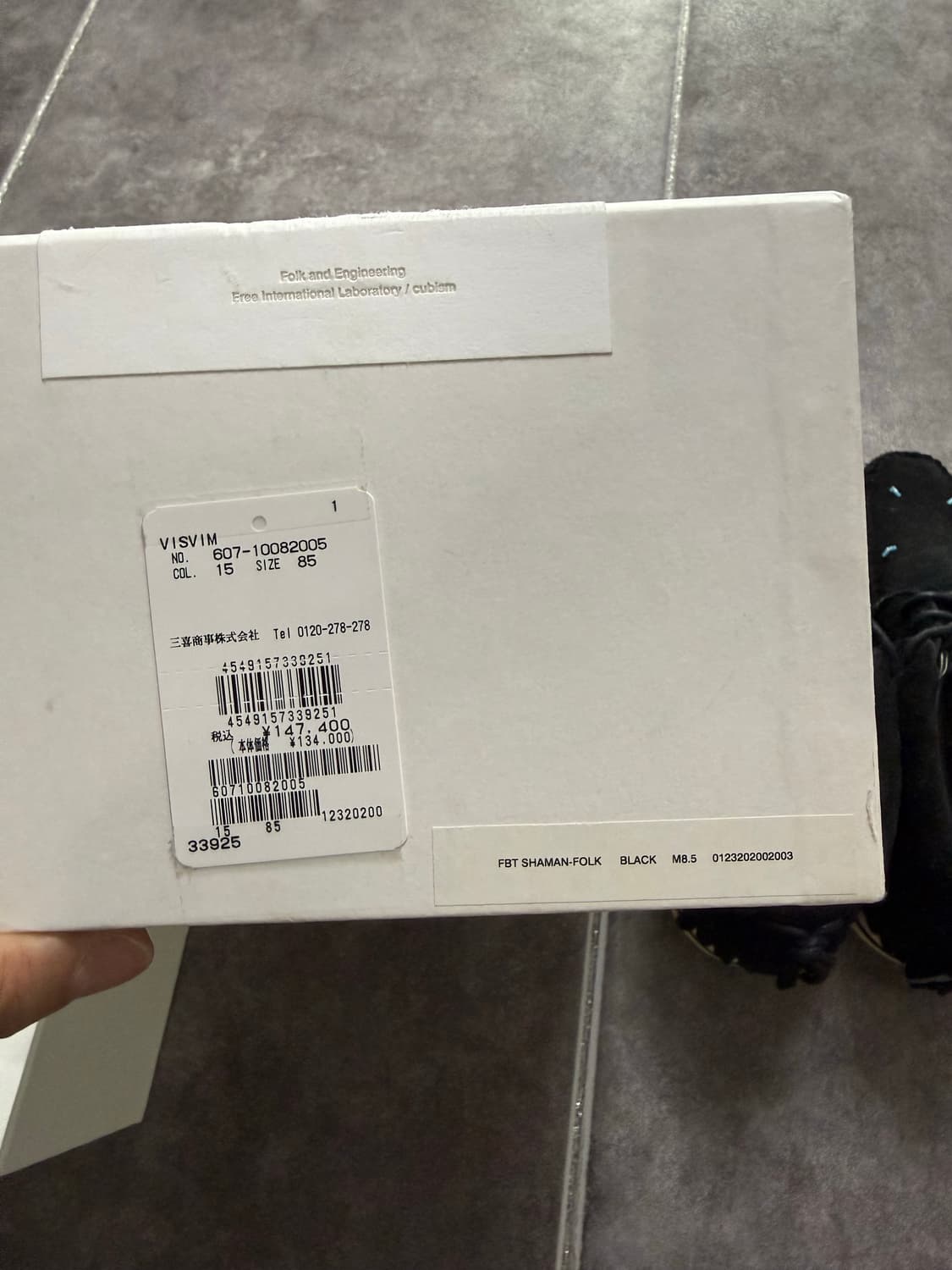 [8.5]비즈빔23AW FBT Shaman 샤먼 포크 블랙  상품이미지10