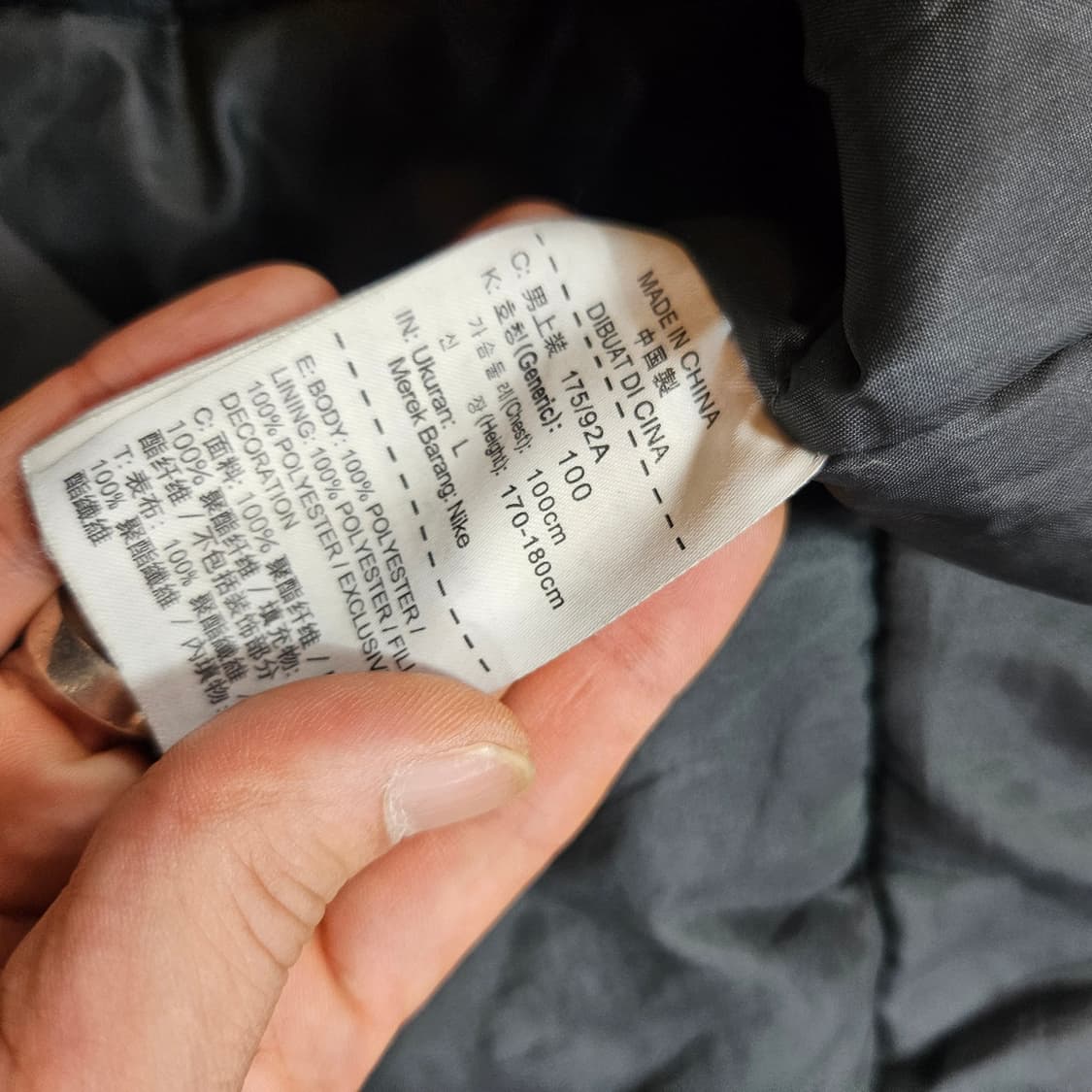 나이키(Nike) 스톰핏 스쿼드 벤치 롱패딩 L size 상품이미지7