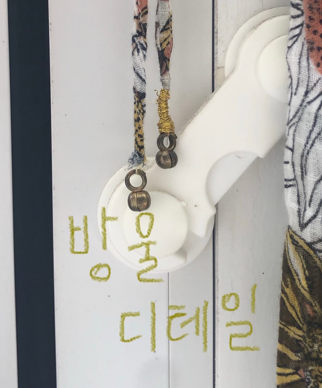 보헤미안 히피 set  상품이미지3