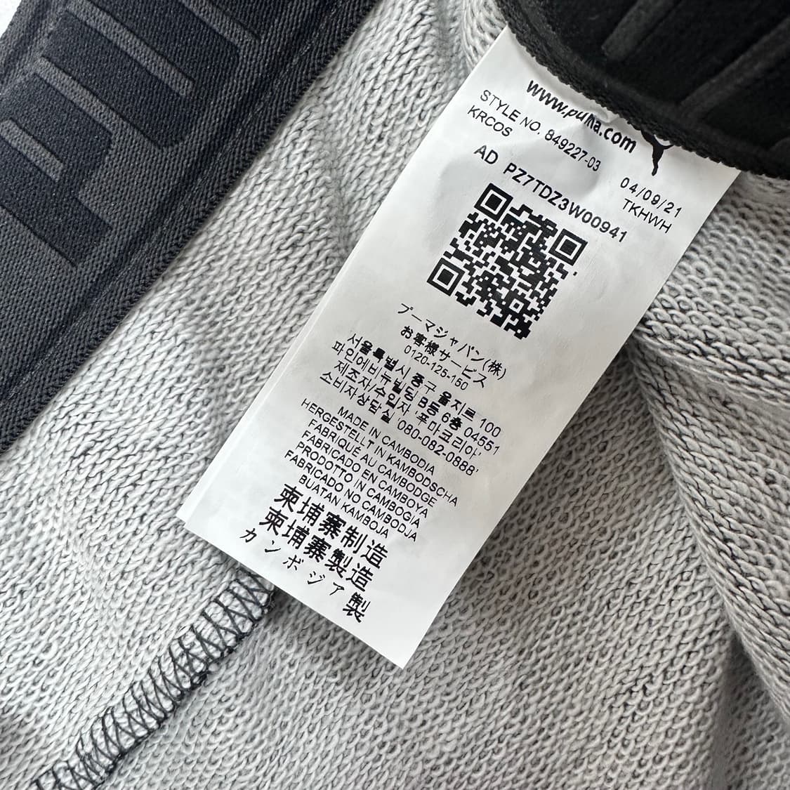 PUMA 남성 조거팬츠 차콜 L사이즈 32-34 (새상품) J23 상품이미지8