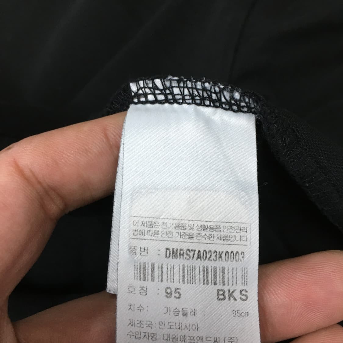 디스커버리 스몰로고 EE31 상품이미지3