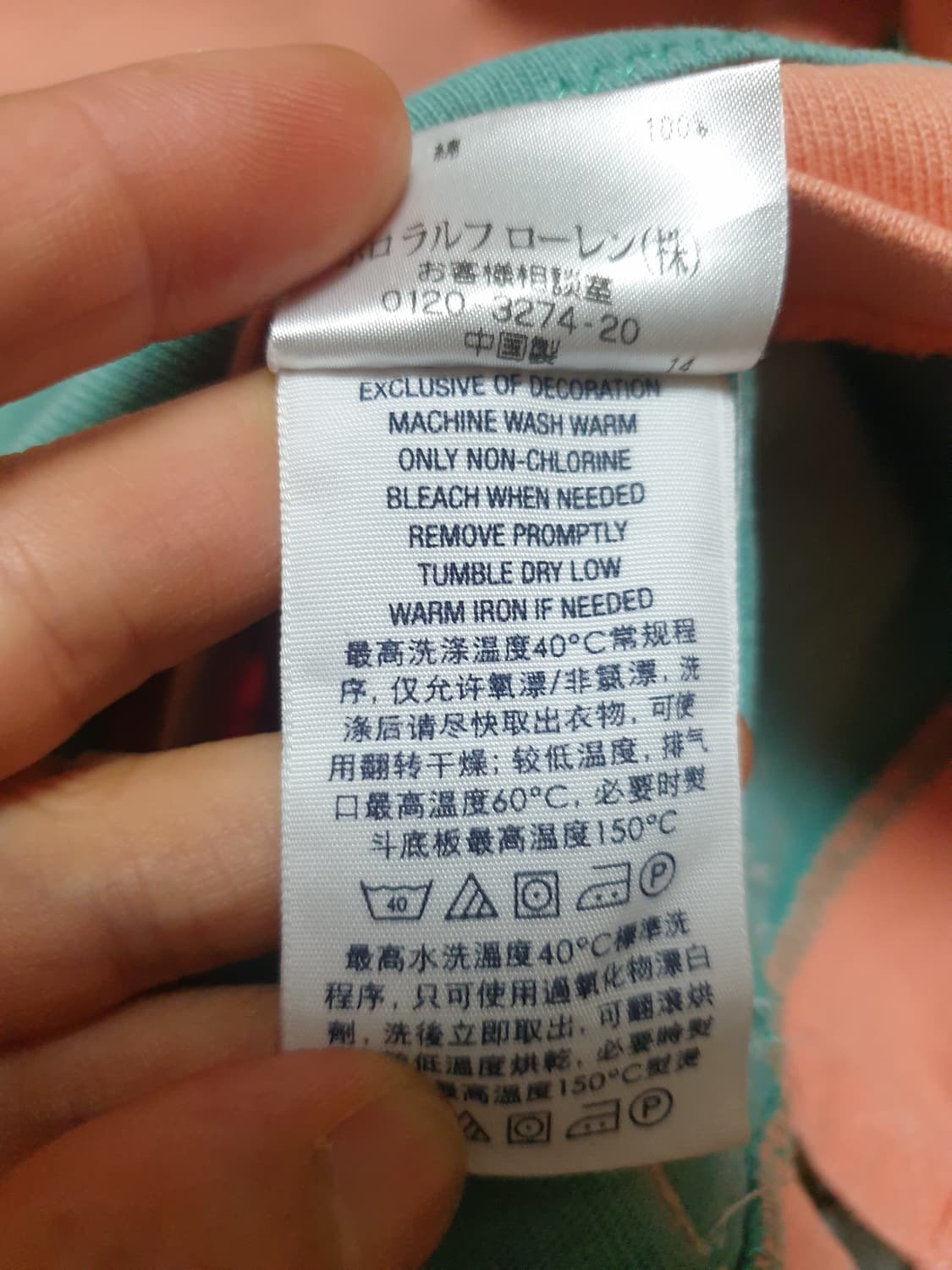 폴로 럭비티 코튼 L 상품이미지10
