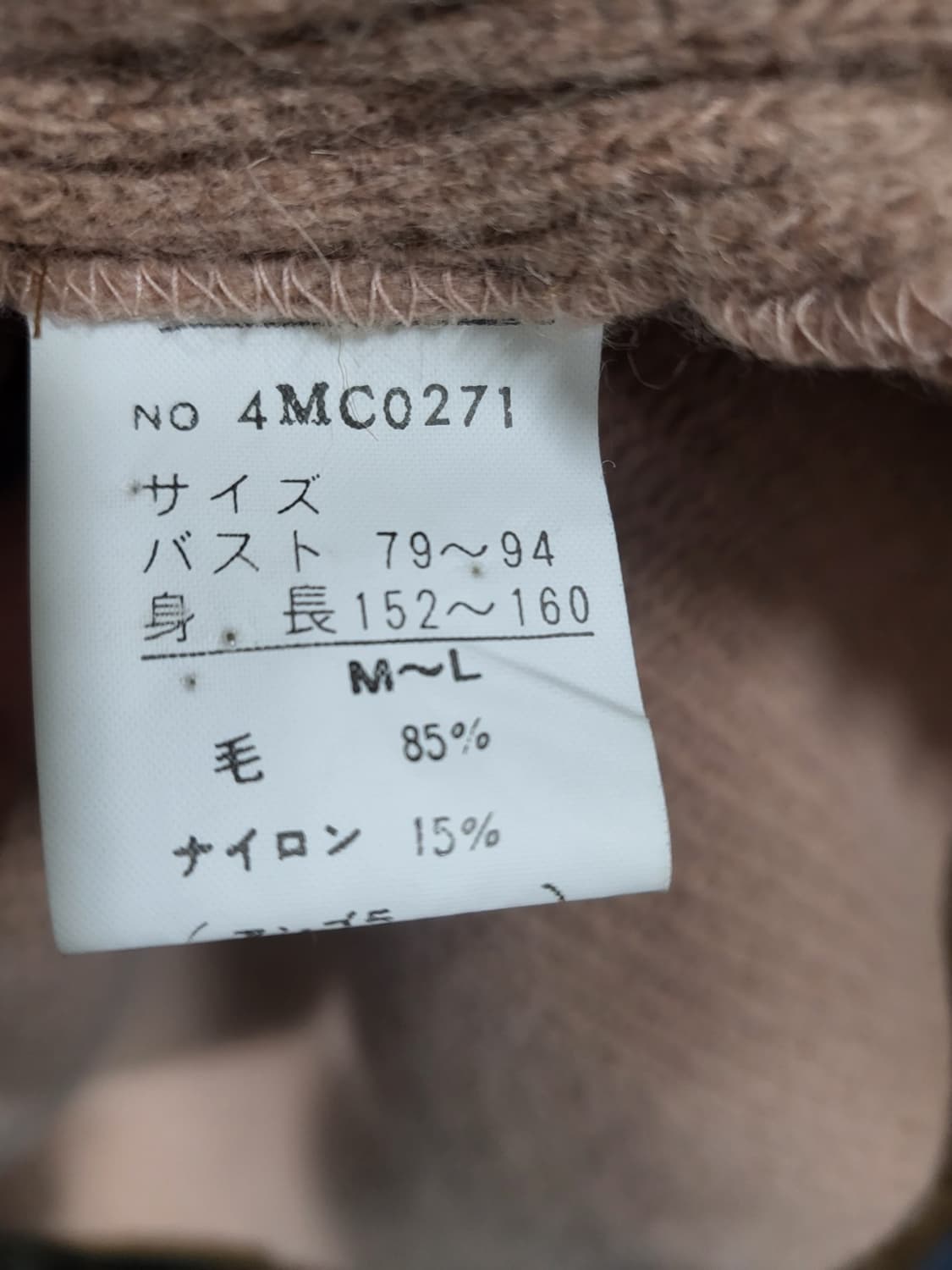 mercy 울 니트가디건 77 상품이미지9