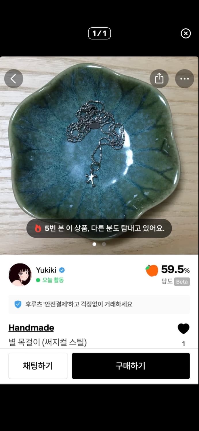 개인 결제창 상품이미지1