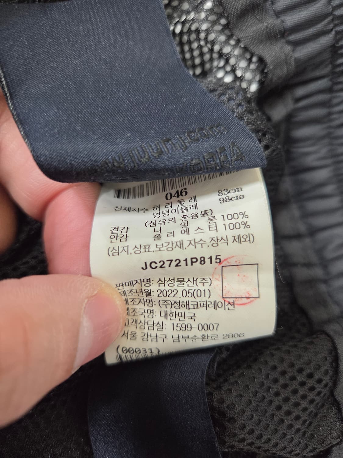 22fw 준지 로우 크러치 와이드 팬츠 상품이미지3