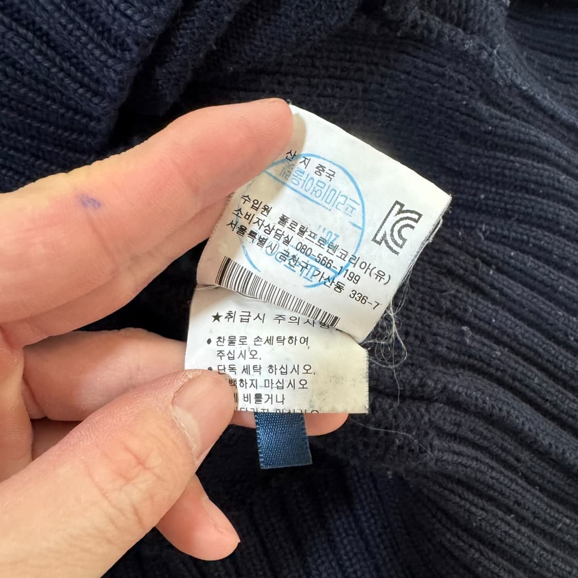 폴로 랄프로렌 네이비 2WAY집업 니트 상품이미지4