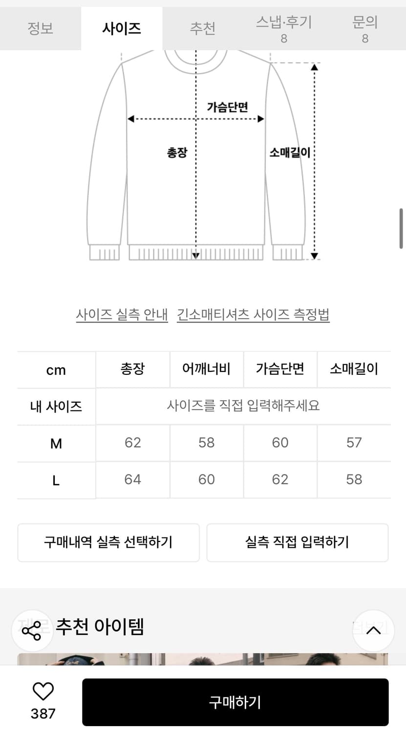 Xero 사선 크롭 투웨이 후드집업 L 새상품 상품이미지5