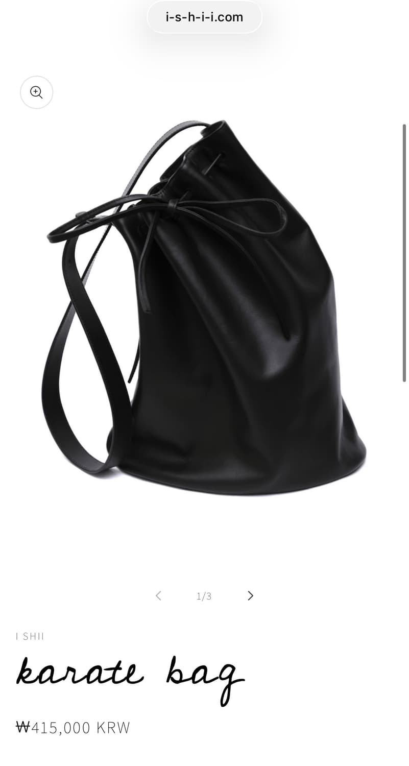 iShII karate bag 상품이미지1