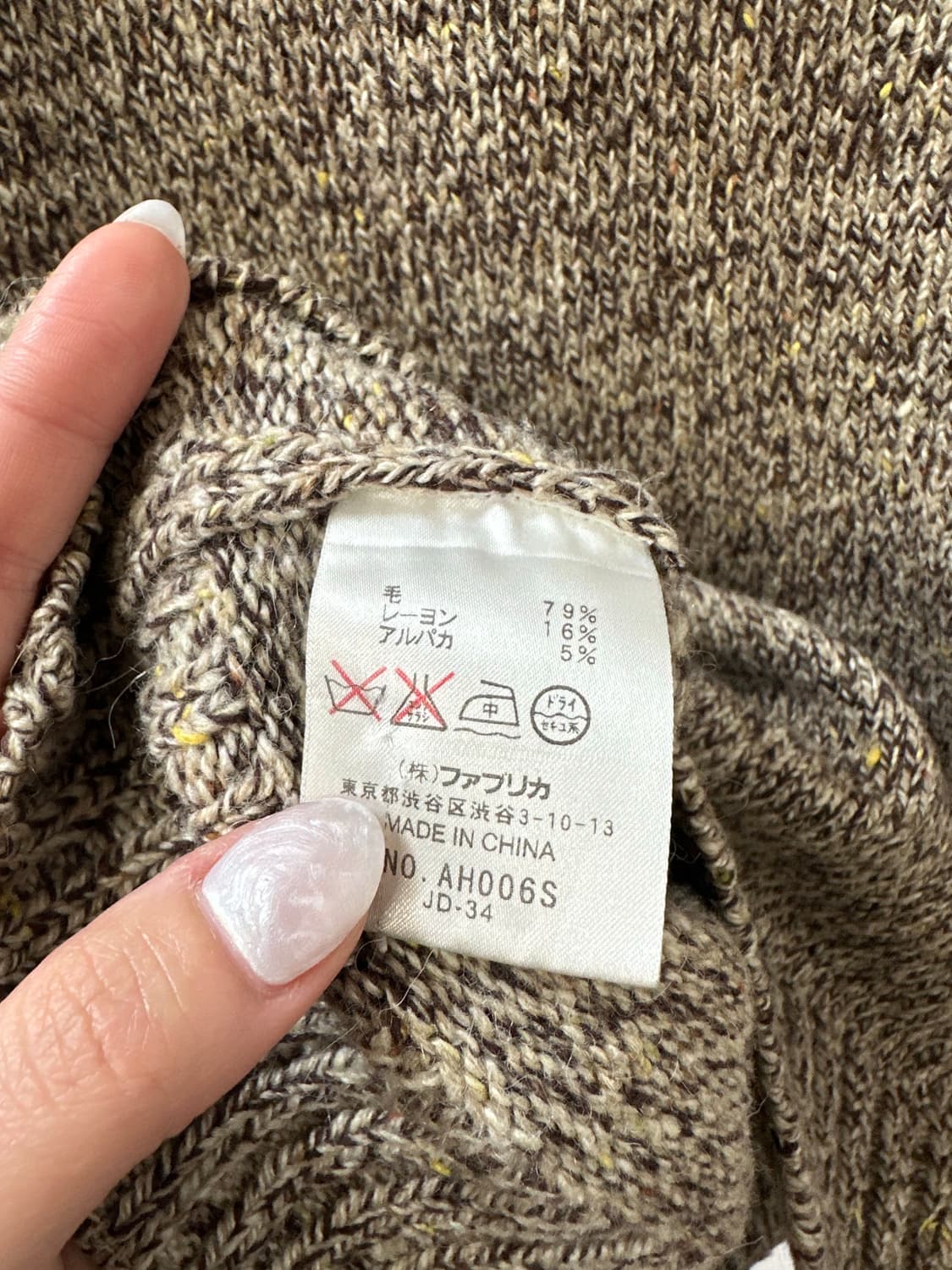 일본빈티지 LACOSTE 라코스테 울 블렌드 크루넥 니트 스웨터 상품이미지5