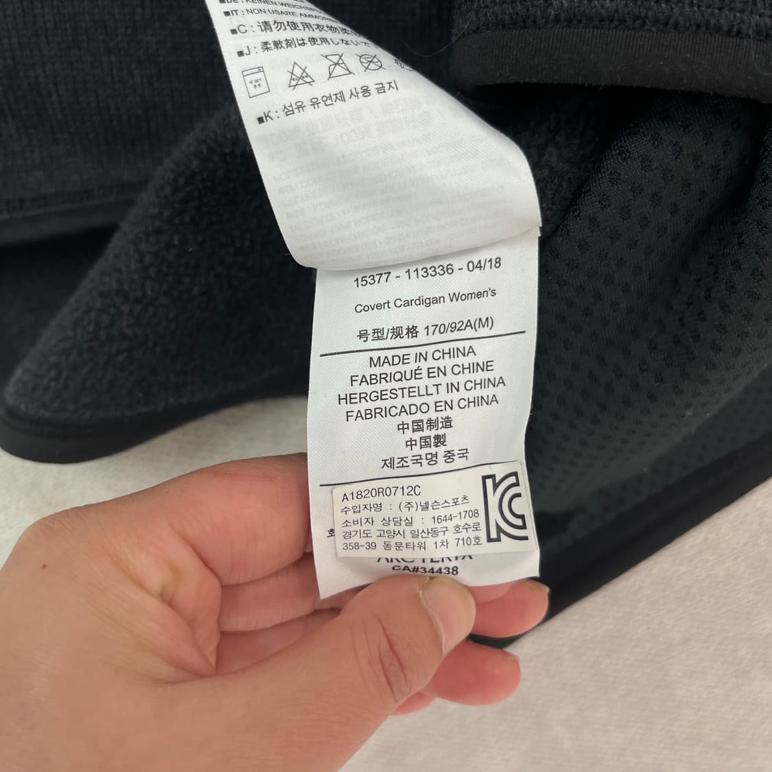 W 95 아크테릭스 니트집업 상품이미지4