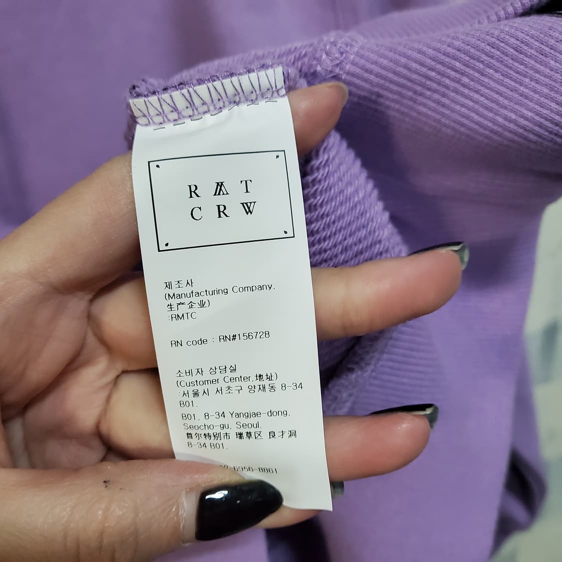 로맨틱크라운 로고 후드티  상품이미지5