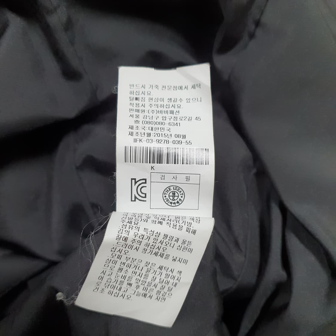 ✨ (바배) 더 아이잣 양가죽 여우털 덕다운 패딩 점퍼 상품이미지5