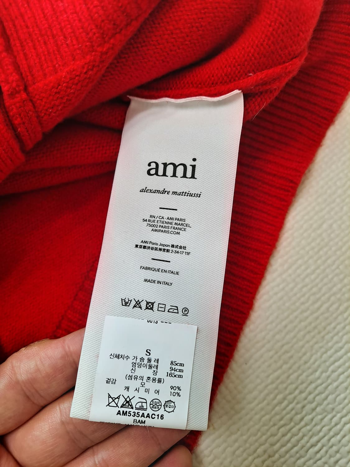 (백화점판) AMI 버튼업 가디건_FKC171.KN0071 상품이미지4