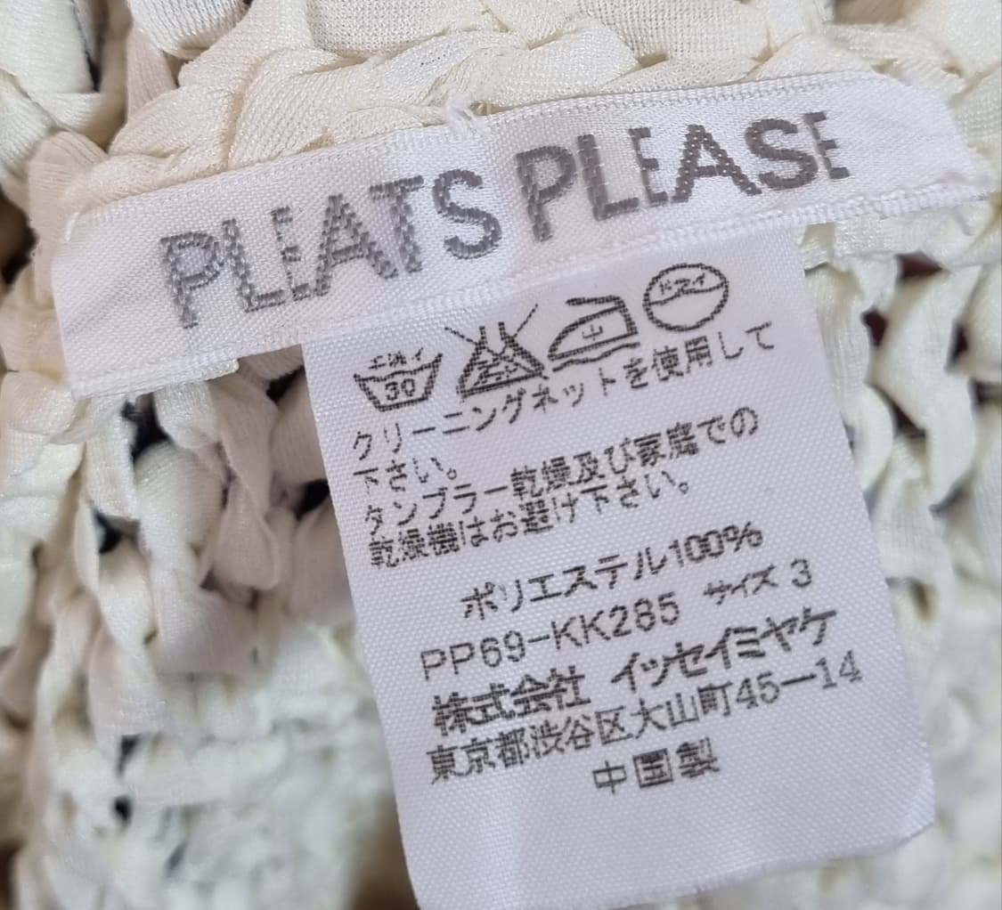 3사이즈) 이세이미야케 플리츠플리즈 얀 네트 매쉬 니트 상품이미지4