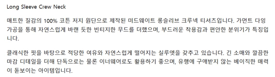 1) 제임스펄스 james perse 롱슬리브 네이비 상품이미지8