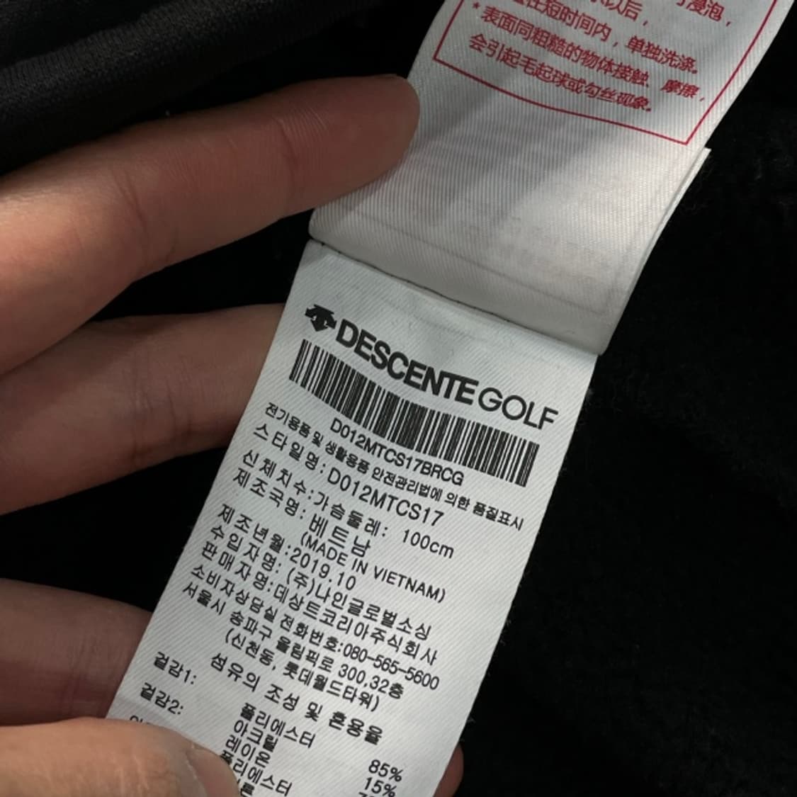 105 데상트 아우디 후리스 상품이미지4