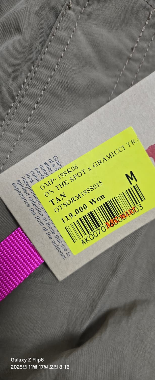 그라미치 나일론 팬츠 여성M 상품이미지2