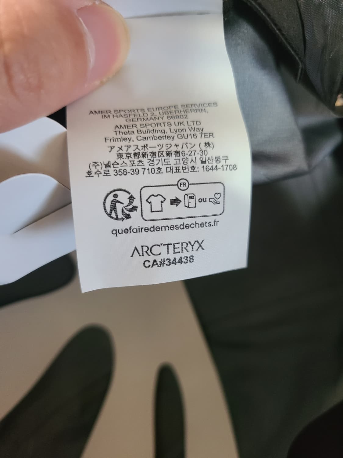 아크테릭스 베이런스 스텔스 고어텍스 모자 상품이미지6