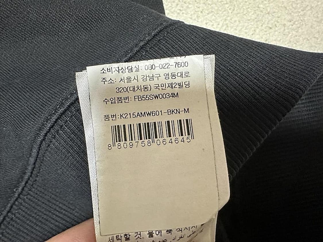 겐조 맨투맨 티셔츠 남성용 100사이즈 상품이미지5