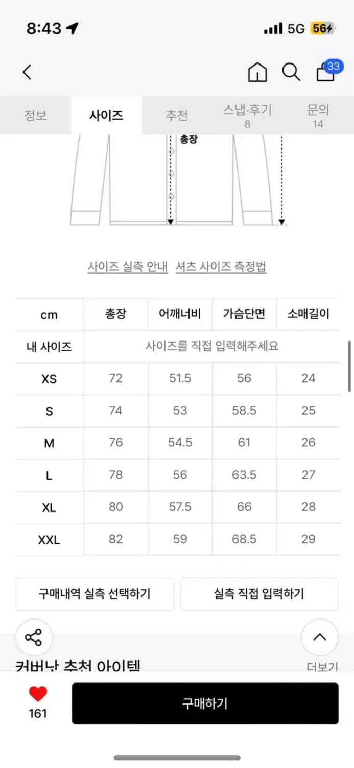 커버낫 웨일 로고 코튼 하프 셔츠 핑크 상품이미지2