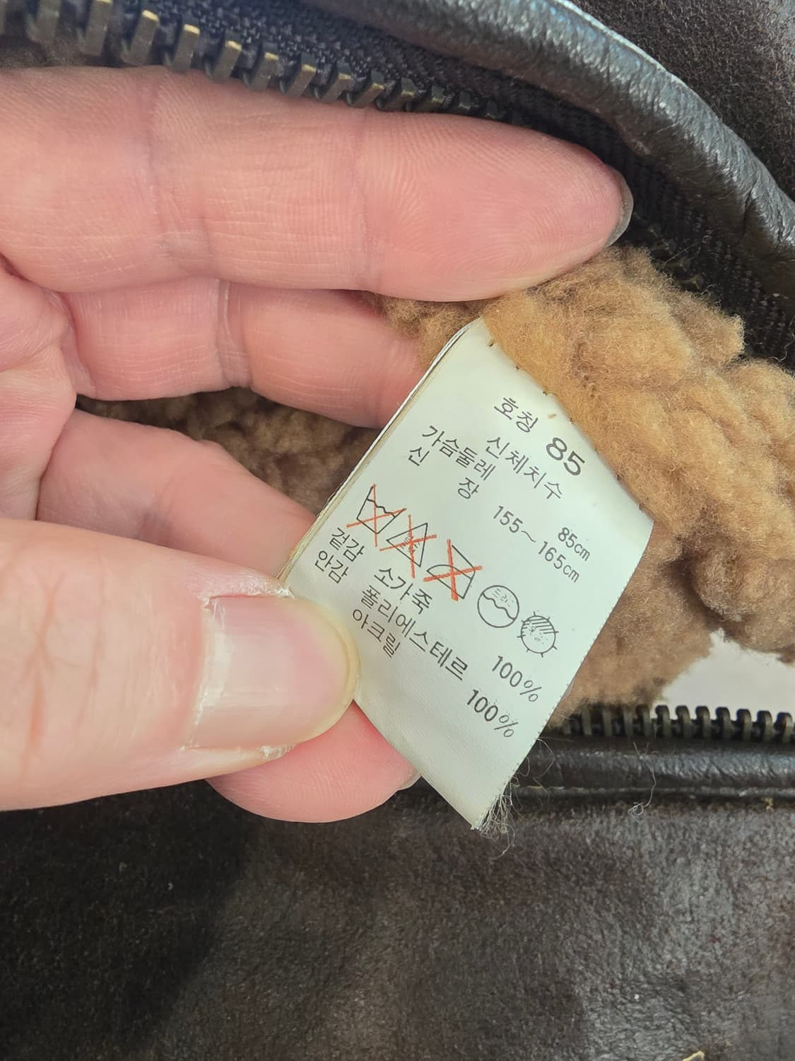 톰보이 브라운 빈티지 소가죽 양털 베스트 상품이미지6