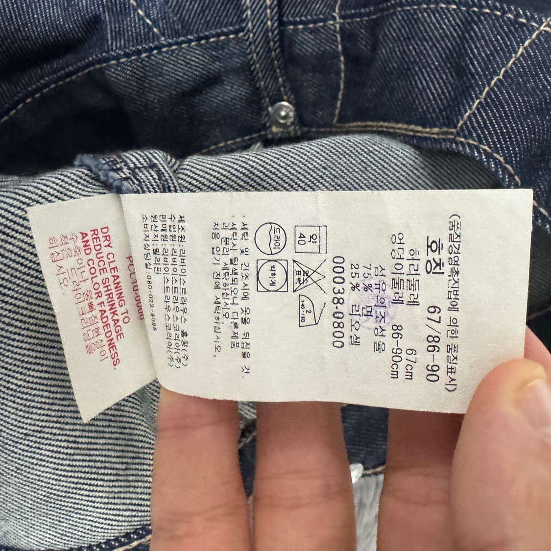 리바이스 엔지니어드 스커트 치마 67 S사이즈 상품이미지2