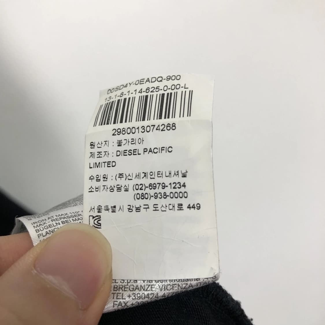 디젤 정품 테이핑 로고 반팔 블랙 상품이미지4