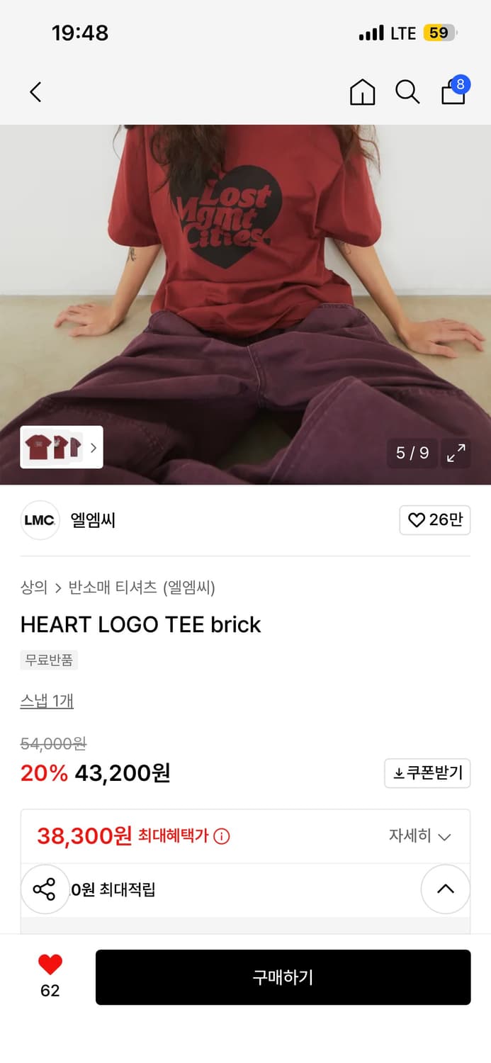 엘엠씨 반팔티 상품이미지3