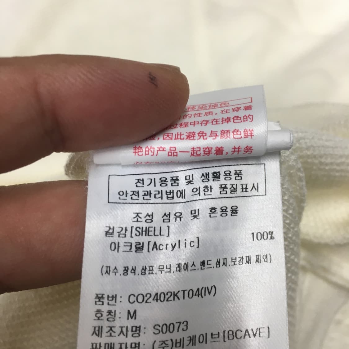 커버낫 카라넥 반팔티 EE13 상품이미지4