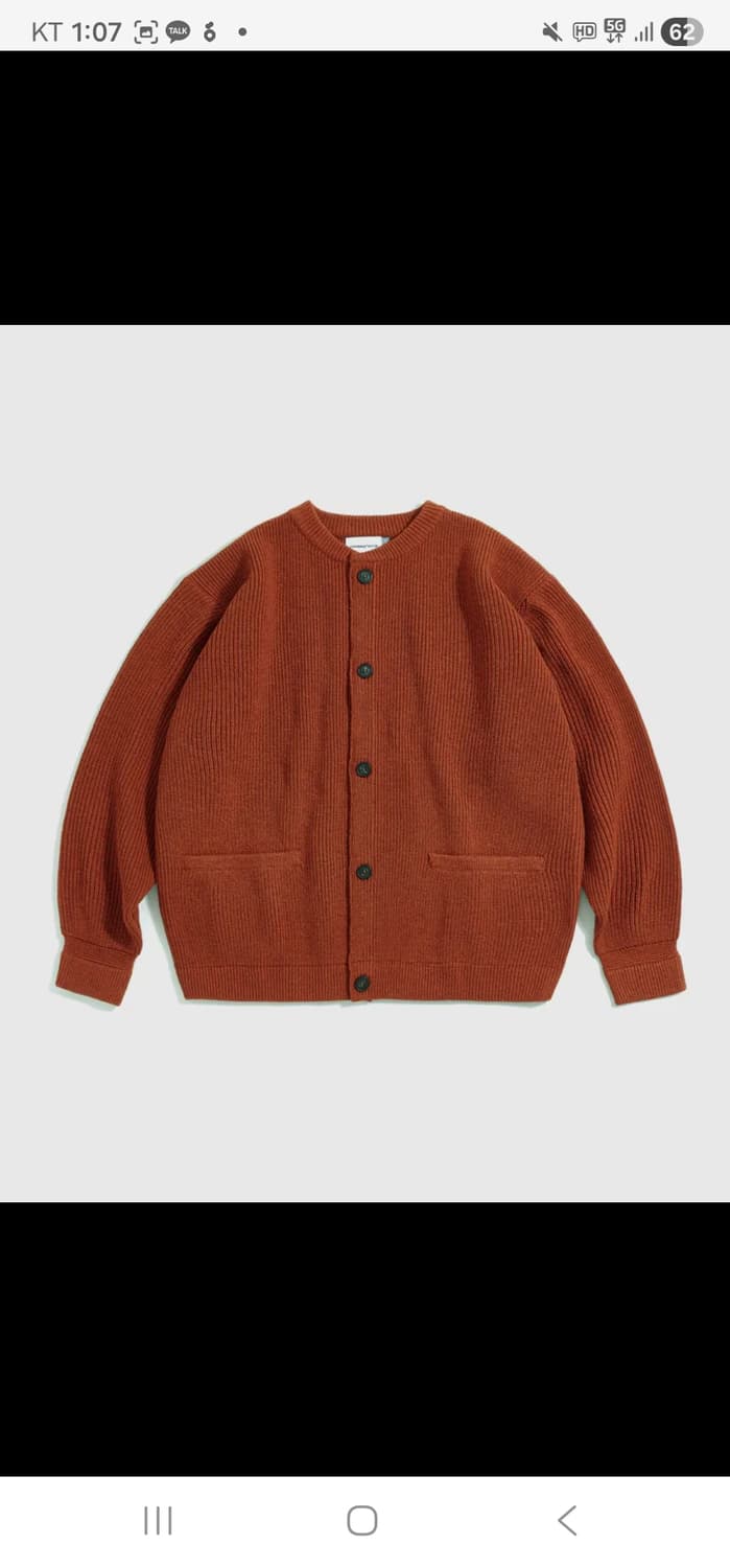 에스피오나지 버건디 가디건 상품이미지1