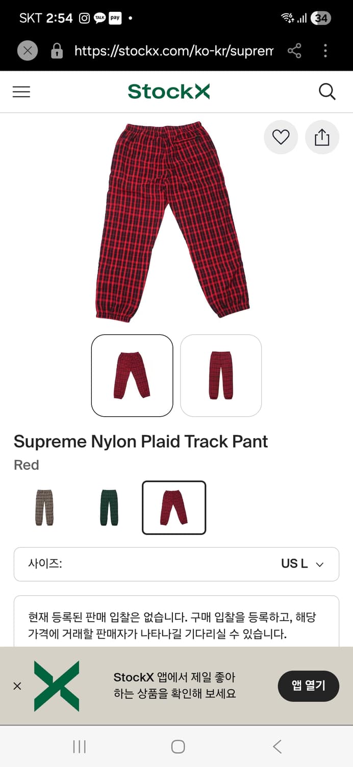 슈프림 나일론 체크 트랙 팬츠 레드 상품이미지1