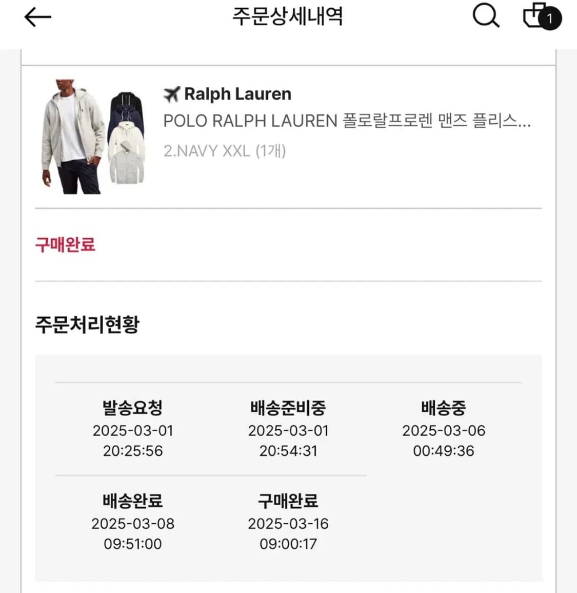 폴로 후드집업 xxl 상품이미지3